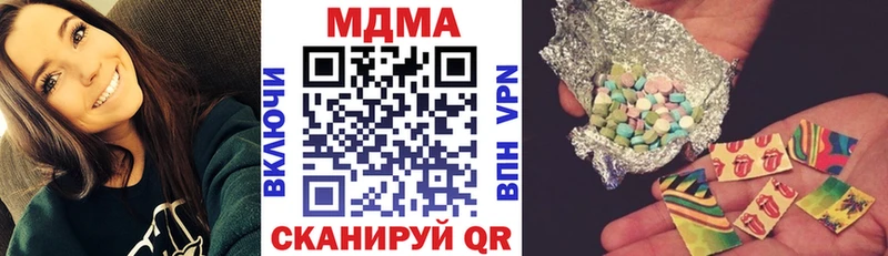 МДМА молли  где можно купить   Изобильный 