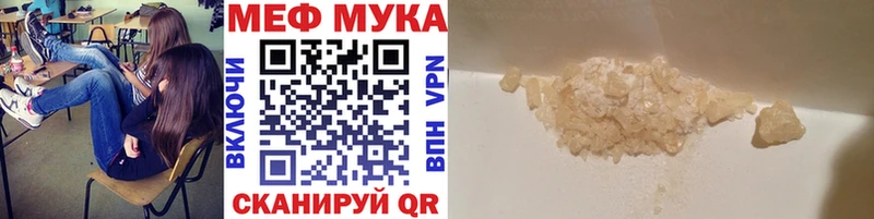 Мефедрон mephedrone  Изобильный 