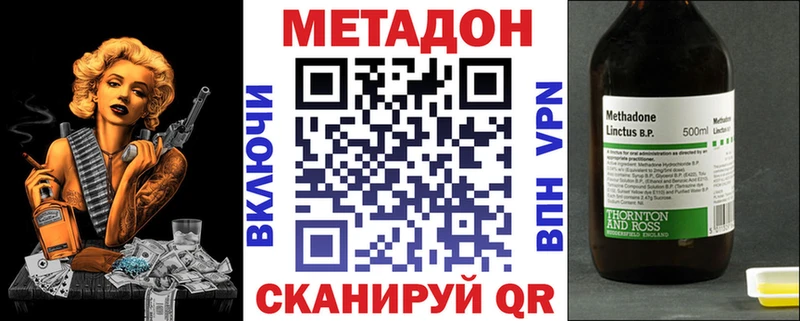 blacksprut онион  Изобильный  Метадон VHQ 