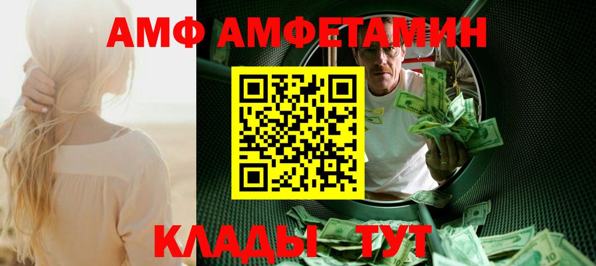 Изобильный  Первитин витя  Вход с VPN 