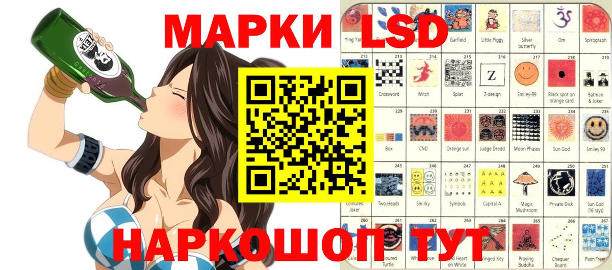 Наркотические марки 1,5мг  Наркотические марки 1,5мг  Изобильный  Вход с VPN 