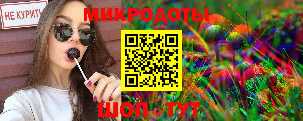 Псилоцибиновые грибы Cubensis  Вход с VPN  Изобильный 