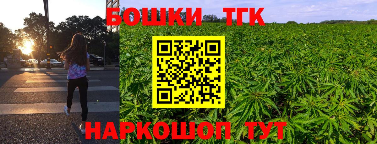 Шишки марихуана марихуана  Конопля MAZAR  Бошки Шишки сатива  Изобильный  Марихуана Bruce Banner  Вход с VPN 