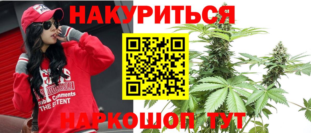 Марихуана OG Kush Изобильный